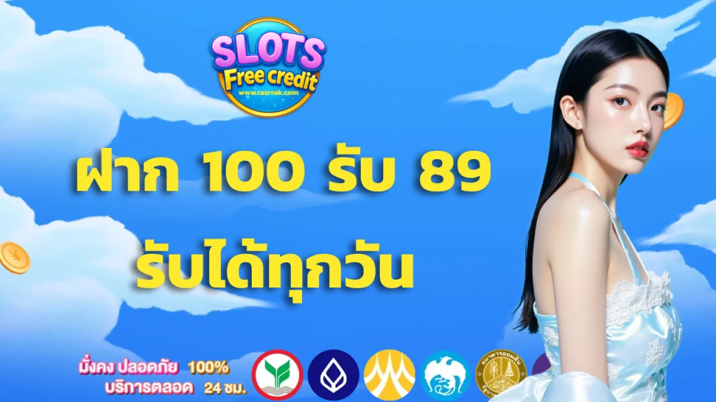 สล็อต เครดิต ฟรี 50 บาท แค่ สมัคร